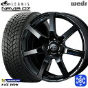205/55R17 ノア ヴォクシー 2024〜2025年製 ミシュラン エックスアイススノー Weds ウェッズ レオニス ナヴィア07 PBK 17インチ 7.0J 5H114.3 新品 スタッドレス1台分4本セット