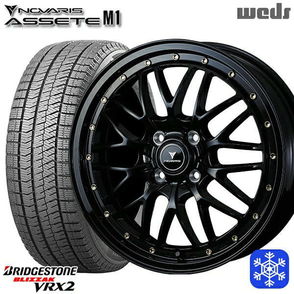 [特別クーポン対象商品]165/55R15 N-BOX タント 2023〜2024年製 ブリヂストン ブリザック VRX2 Weds ウェッズ ノヴァリス アセットM1 BK/ゴールドピアス 15インチ 4.5J 4H100