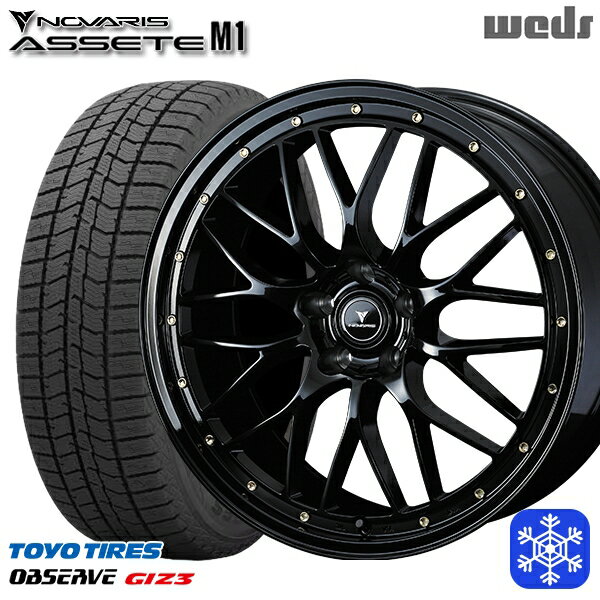 225/45R18 クラウン レヴォーグ 2024年製 トーヨー オブザーブ ギズ3 Weds ウェッズ ノヴァリス アセットM1 BK/ゴールドピアス 18インチ7.5J 5H114.3 スタッドレスタイヤホイール4本セット