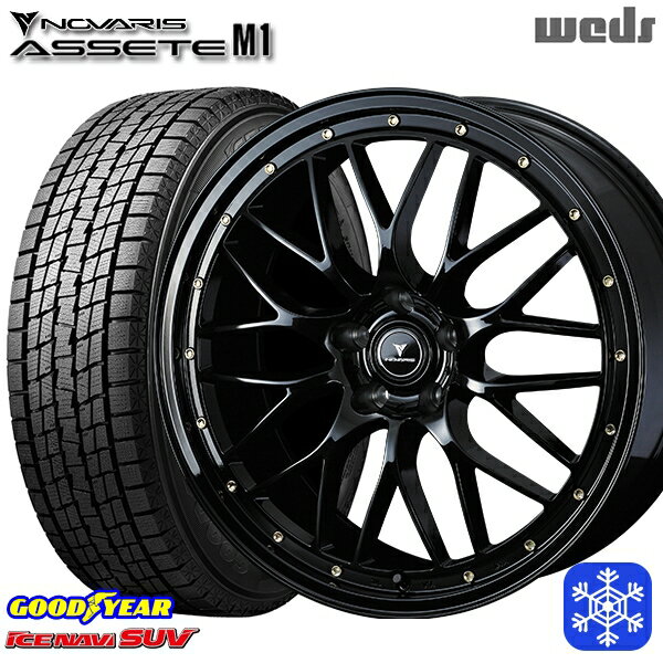 235/60R18 CR-V CX-7 2023〜2024年製 グッドイヤー アイスナビSUV Weds ウェッズ ノヴァリス アセットM1 BK/ゴールドピアス 18インチ 7.5J 5H114.3 新品 スタッドレス1台分4本セット