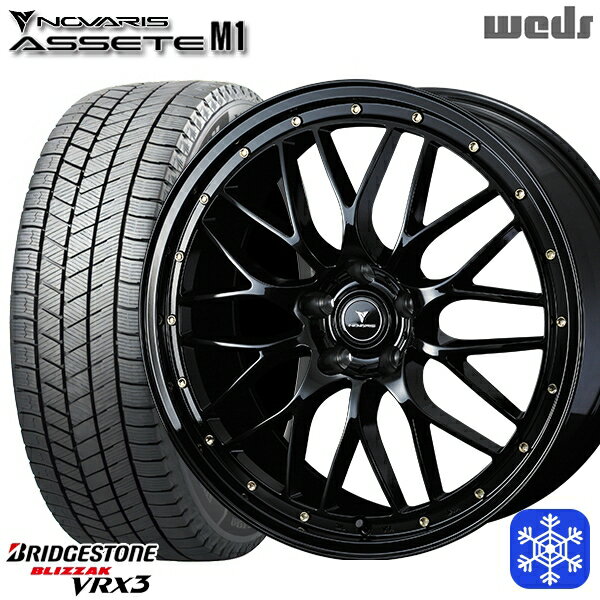 235/55R19 レクサスRX 2022〜2023年製 ブリヂストン ブリザック VRX3 Weds ウェッズ ノヴァリス アセットM1 BK/ゴールドピアス 19インチ 8.0J 5H114.3 スタッドレスタイヤホイール4本セット
