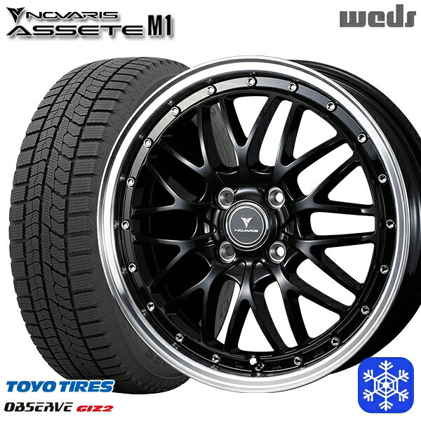 【2000円offクーポンあり】165/55R15 N-BOX タント 2024〜2025年製 トーヨー オブザーブ ギズ2 Weds ウェッズ ノヴァリス アセットM1 BK/リムポリッシュ 15インチ 4.5J 4H100