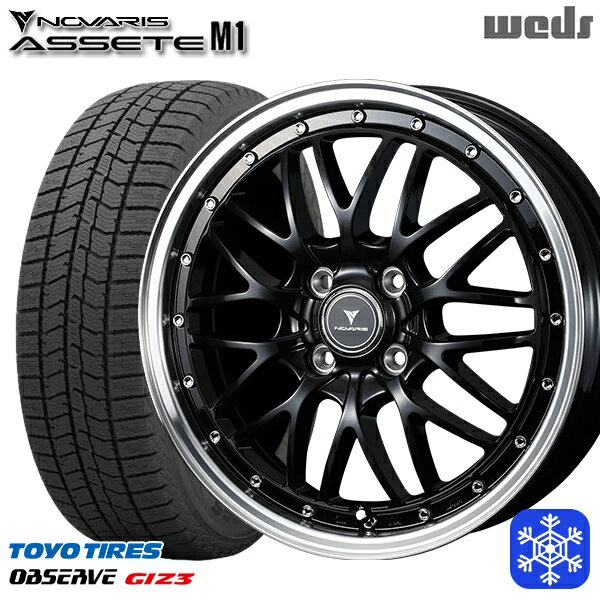 165/55R15 N-BOX タント 2024年製 トーヨー オブザーブ ギズ3 Weds ウェッズ ノヴァリス アセットM1 BK/リムポリッシュ 15インチ 4.5J 4H100 スタッドレスタイヤホイール4本セット