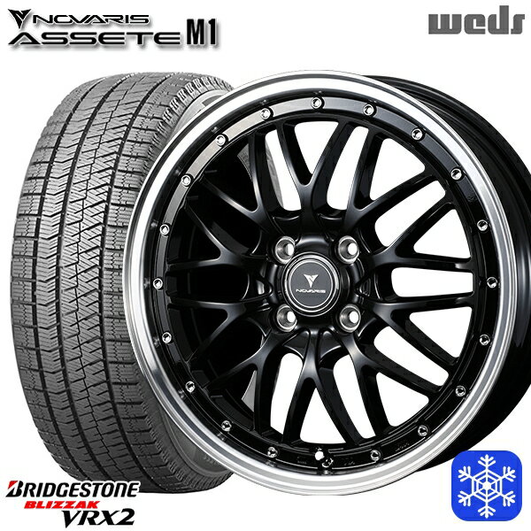 [特別クーポン対象商品]165/55R15 N-BOX タント 2023〜2024年製 ブリヂストン ブリザック VRX2 Weds ウェッズ ノヴァリス アセットM1 BK/リムポリッシュ 15インチ 4.5J 4H100