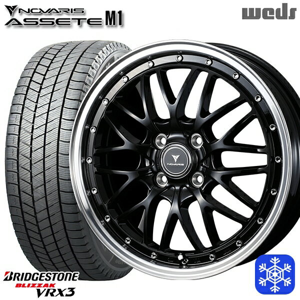 165/65R15 タフト ソリオ 2024〜2025年製 ブリヂストン ブリザック VRX3 Weds ウェッズ ノヴァリス アセットM1 BK/リムポリッシュ 15インチ 4.5J 4H100 新品 スタッドレス1台分4本セット