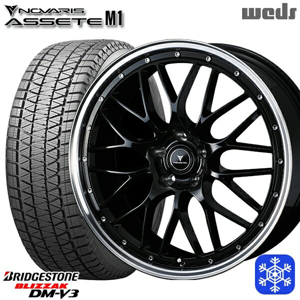 225/55R18 デリカD5 エクストレイル 2022〜2023年製 ブリヂストン ブリザック DMV3 Weds ウェッズ ノヴァリス アセットM1 BK/リムポリッシュ 18インチ 8.0J 5H114.3 スタッドレスタイヤホイール4本セット