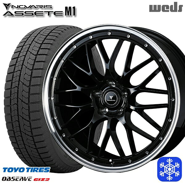 225/55R19 ハリアー CX5 CX8 2024〜2025年製 トーヨー オブザーブ ギズ2 Weds ウェッズ ノヴァリス アセットM1 BK/リムポリッシュ 19インチ 8.0J 5H114.3 新品 スタッドレス1台分4本セット