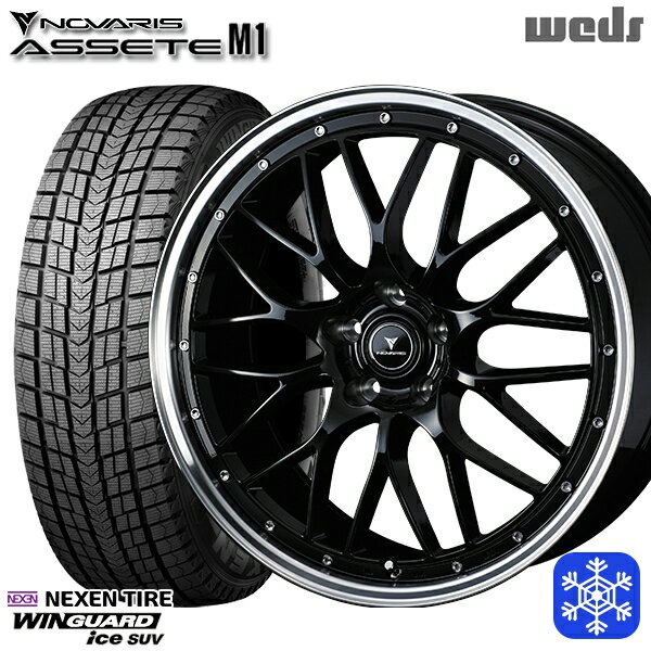 235/60R18 レクサスRX 2022〜2023年製 ネクセン ウィンガードアイス SUV Weds ウェッズ ノヴァリス アセットM1 BK/リムポリッシュ 18インチ 8.0J 5H114.3 スタッドレスタイヤホイール4本セット
