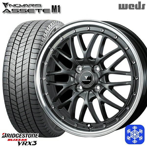 165/65R15 タフト ソリオ 2024〜2025年製 ブリヂストン ブリザック VRX3 Weds ウェッズ ノヴァリス アセットM1 GM/リムポリッシュ 15インチ 4.5J 4H100 新品 スタッドレス1台分4本セット