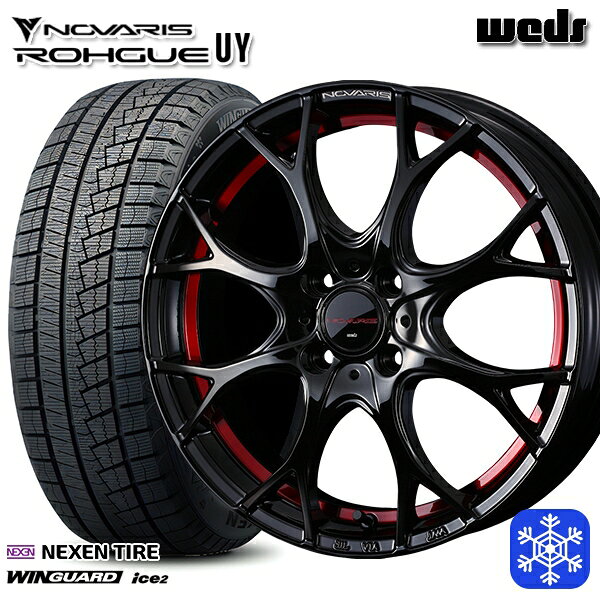 165/55R14 モコ ルークス 2025年製 ネクセン ウィンガードアイス2 Weds ウェッズ ノヴァリス ローグ UY 14インチ 4.5J 4H100 新品 スタッドレス1台分4本セット