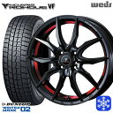 【取付対象】175/65R15 アクア フィット 2021年製 ダンロップ ウィンターマックス WM02 Weds ウェッズ ノヴァリス ローグ VF 15インチ 5.5J 4穴 100 スタッドレスタイヤホイール4本セット 送料無料