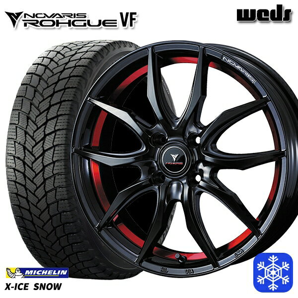 175/65R15 アクア フィット 数量限定 2023年製 ミシュラン エックスアイススノー Weds ウェッズ ノヴァリス ローグ VF 15インチ 5.5J 4H100 新品 スタッドレス1台分4本セット