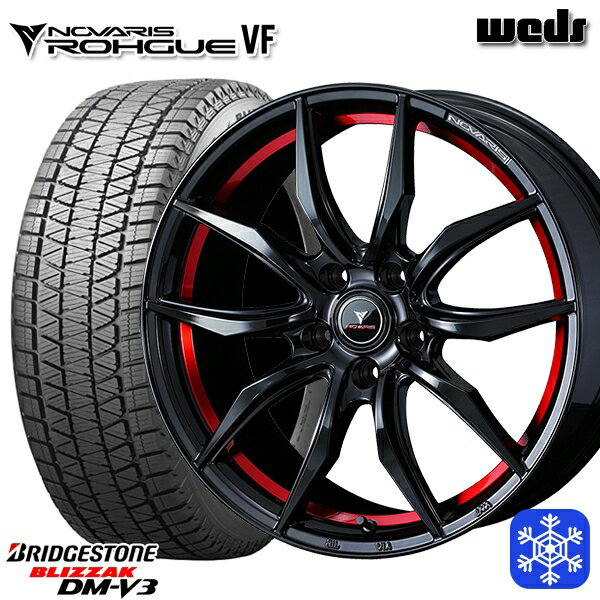 225/55R18 デリカD5 エクストレイル 2024〜2025年製 ブリヂストン ブリザック DMV3 Weds ウェッズ ノヴァリス ローグ VF 18インチ 8.0J 5H114.3 新品 スタッドレス1台分4本セット