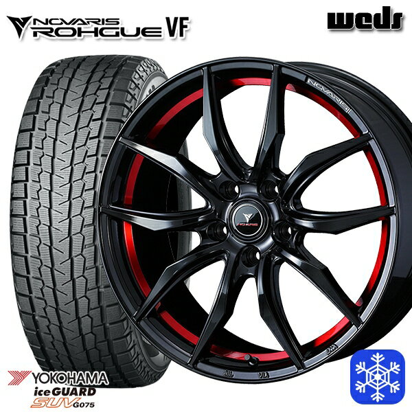 225/60R17 アルファード ヴェルファイア 2022〜2023年製 ヨコハマ アイスガードSUV G075 Weds ウェッズ ノヴァリス ローグ VF 17インチ 7.0J 5H114.3 スタッドレスタイヤホイール4本セット
