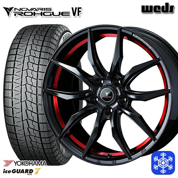 205/55R17 ノア ヴォクシー 数量限定 2022年製 ヨコハマアイスガード7 IG70 Weds ウェッズ ノヴァリス ローグ VF 17インチ 7.0J 5H114.3 新品 スタッドレス1台分4本セット