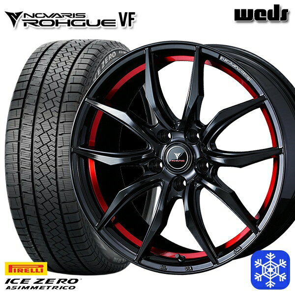 【取付対象】215/55R17 カムリ ヴェゼル 2022〜2023年製 ピレリ アイスゼロアシンメトリコ Weds ウェッズ ノヴァリス ローグ VF 17インチ 7.0J 5穴 114.3 スタッドレスタイヤホイール4本セット 送料無料