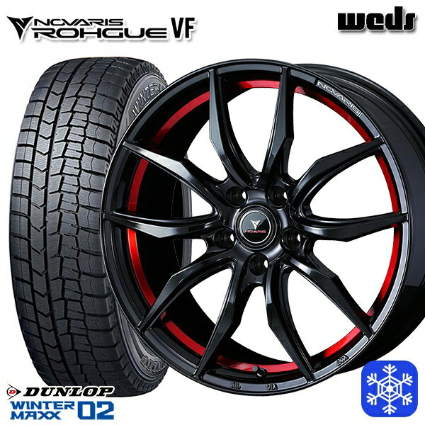 225/50R17 アテンザスポーツ エスティマ 2023年製 ダンロップ ウィンターマックス WM02 ■ Weds ウェッズ ノヴァリス ローグ VF 17インチ 7.0J 5H114.3 新品 スタッドレス1台分4本セット