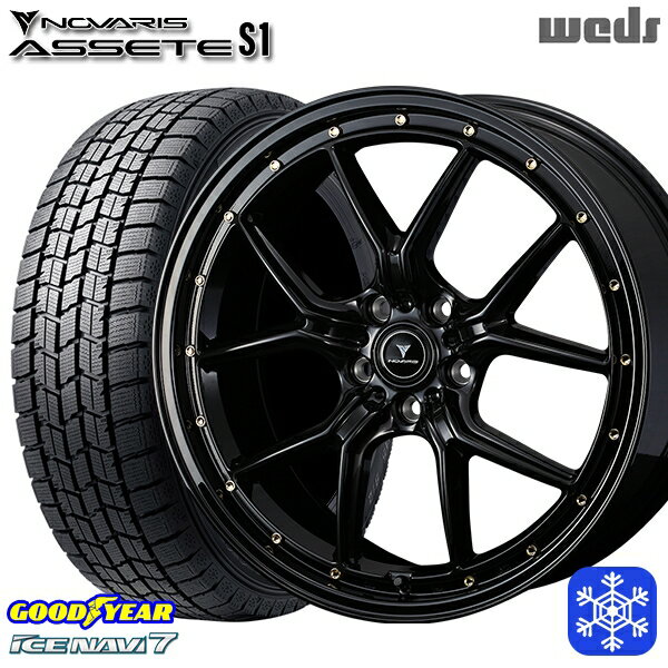 225/45R18 クラウン レヴォーグ 2023〜2024年製 グッドイヤー アイスナビ7 NAVI7 Weds ウェッズ ノヴァリス アセットS1 BK/ゴールドピアス 18インチ7.5J 5H114.3 新品 スタッドレス1台分4本セット
