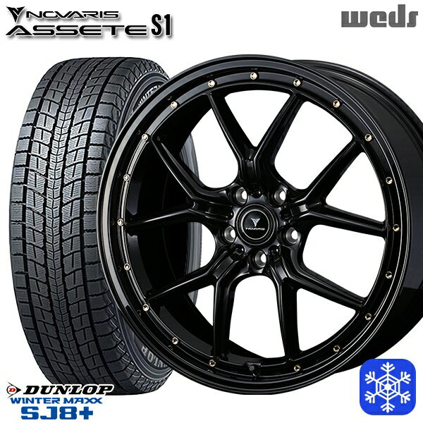 235/60R18 レクサスRX 2022〜2023年製 ダンロップ ウィンターマックス SJ8+ Weds ウェッズ ノヴァリス アセットS1 BK/ゴールドピアス 18インチ 7.5J 5H114.3 スタッドレスタイヤホイール4本セット
