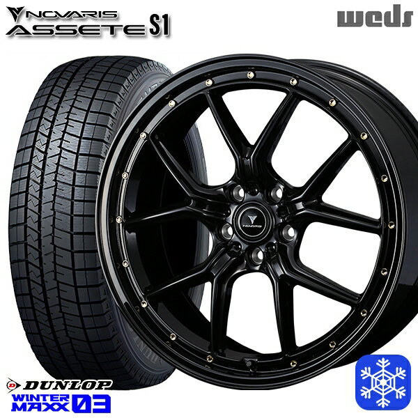 235/55R19 レクサスRX 2022〜2023年製 ダンロップ ウィンターマックス WM03 Weds ウェッズ ノヴァリス アセットS1 BK/ゴールドピアス 19インチ 8.0J 5H114.3 スタッドレスタイヤホイール4本セット