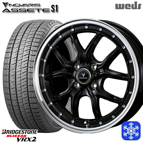[特別クーポン対象商品]165/55R15 N-BOX タント 2023〜2024年製 ブリヂストン ブリザック VRX2 Weds ウェッズ ノヴァリス アセットS1 BK/リムポリッシュ 15インチ 4.5J 4H100