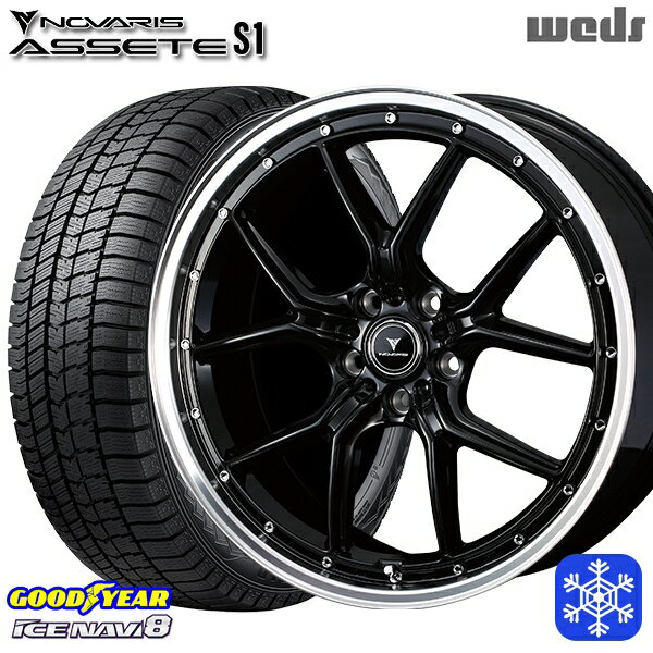 225/55R18 デリカD5 エクストレイル 2022〜2023年製 グッドイヤー アイスナビ8 Weds ウェッズ ノヴァリス アセットS1 BK/リムポリッシュ 18インチ 7.5J 5H114.3 スタッドレスタイヤホイール4本セット