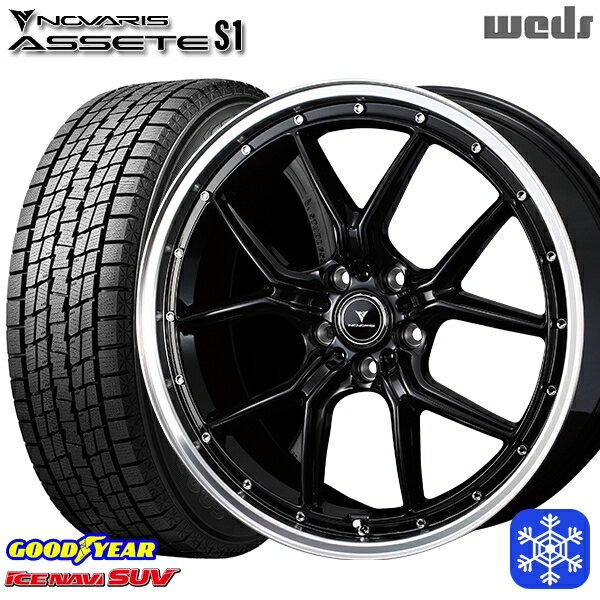 235/60R18 CR-V CX-7 2023〜2024年製 グッドイヤー アイスナビSUV Weds ウェッズ ノヴァリス アセットS1 BK/リムポリッシュ 18インチ 8.0J 5H114.3 新品 スタッドレス1台分4本セット