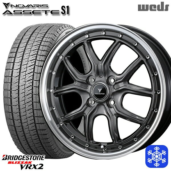[特別クーポン対象商品]165/55R15 N-BOX タント 2023〜2024年製 ブリヂストン ブリザック VRX2 Weds ウェッズ ノヴァリス アセットS1 GM/リムポリッシュ 15インチ 4.5J 4H100