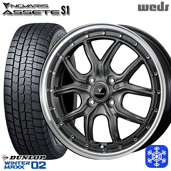 【2000円offクーポンあり】165/55R15 N-BOX タント 2024〜2025年製 ダンロップ ウィンターマックス WM02 Weds ウェッズ ノヴァリス アセットS1 GM/リムポリッシュ 15インチ 4.5J 4H100