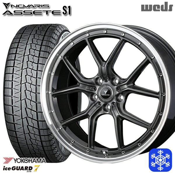 【取付対象】225/45R18 クラウン レヴォーグ 2021〜2022年製 ヨコハマ アイスガード IG70 Weds ウェッズ ノヴァリス アセットS1 GM/リムポリッシュ 18インチ7.5J 5穴 114.3 スタッドレスタイヤホイール4本セット 送料無料