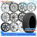 185/65R15 アクア ノート フィット 2023~2024年製 トーヨー オブザーブ ギズ2 ホイールデザインおまかせ 15インチ 5.5J 4H100 新品 スタッドレス1台分4本セット