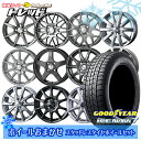 175/65R15 アクア フィット 2023年製 グッドイヤー アイスナビ7 ホイールデザインおまかせ 15インチ 5.5J 4穴 100 スタッドレスタイヤホイール4本セット 送料無料