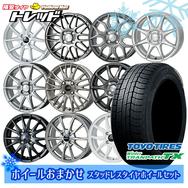 【2000円offクーポンあり】165/65R14 タンク ルーミー 2024〜2025年製 トーヨー ウィンター トランパス TX ホイールデザインおまかせ 14インチ 5.0J〜5.5J 4H100