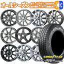 145/80R12 80/78N グッドイヤー ベクター フォーシーズンズ カーゴ ホイールデザイン おまかせ 4.0Jx12 4穴 100 オールシーズンタイ...