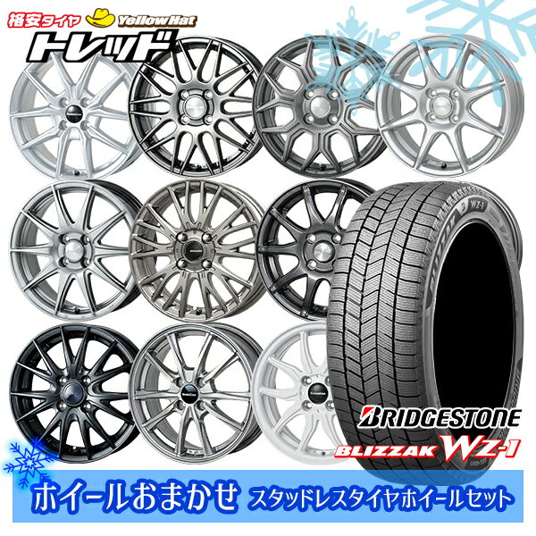 195/55R16 カローラ フィット 2025年製 ブリヂストン ブリザック WZ1 ホイールデザインおまかせ 16インチ 6.0J 4H100 新品 スタッドレス1台分4本セット