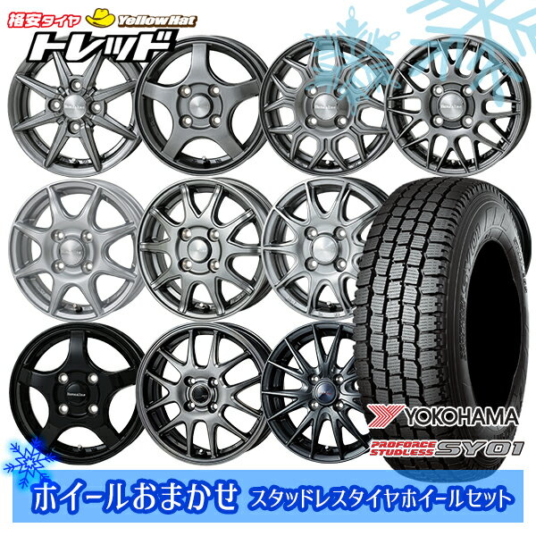 楽天市場】145 80r12 ホイールの通販 楽天市場】145 80r12 ホイールの通販