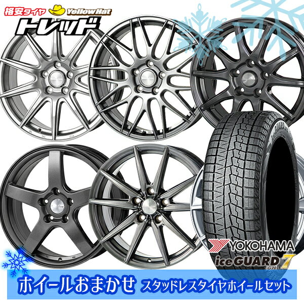 【取付対象】205/60R16 ウィッシュ エクシーガ 2021～2022年製 ヨコハマ アイスガード IG70 ホイールデザインおまかせ 16インチ 6.5J 5H100 スタッドレスタイヤホイール4本セット