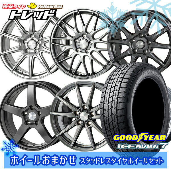 楽天市場】215/60r16 スタッドレスタイヤ グッドイヤーの通販 楽天市場】215/60r16 スタッドレスタイヤ グッドイヤーの通販