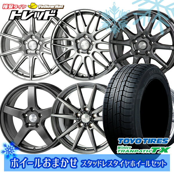 【取付対象】215/70R16 100Q デリカD5 2022〜2023年製 トーヨー ウィンタートランパス TX ホイールデザインおまかせ 16インチ 6.5J 5穴 114.3 スタッドレスタイヤホイール4本セット 送料無料