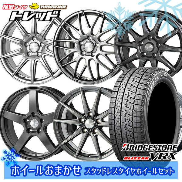 【取付対象】215/60R16 ヤリスクロス ヴェゼル 2022年製 ブリヂストン ブリザック VRX ホイールデザインおまかせ 16インチ 6.5J 5穴 114.3 スタッドレスタイヤホイール4本セット 送料無料