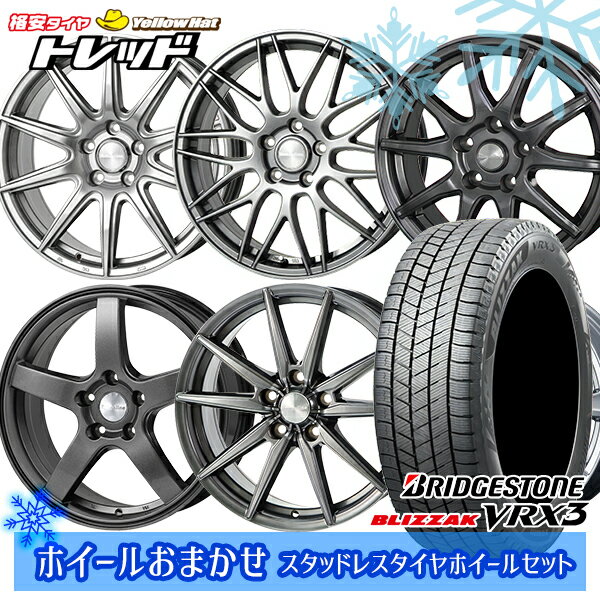 【取付対象】205/55R16 アクセラ リーフ 2022〜2023年製 ブリヂストン ブリザック VRX3 ホイールデザインおまかせ 16インチ 6.5J 5穴 114.3 スタッドレスタイヤホイール4本セット 送料無料