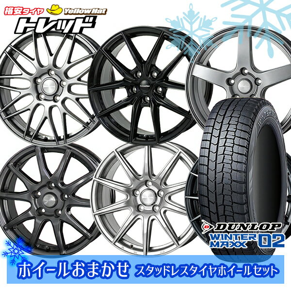 235/50R18 101T アルファード ヴァルファイア 2023年製 ダンロップ ウィンターマックス WM02 ■ ホイールデザインおまかせ 18インチ 7.0J 5H114.3 新品 スタッドレス1台分4本セット