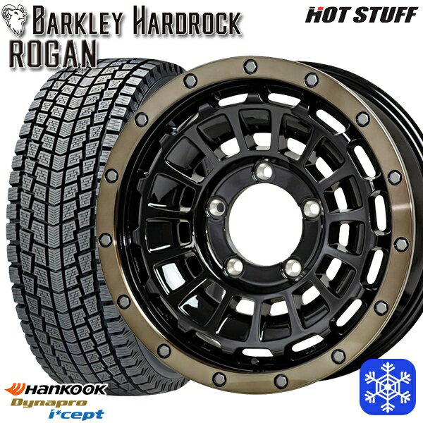 175/80R16 ジムニー 2025年製 ハンコック ダイナプロアイセプト RW08 HotStuff バークレイハードロック ローガン 16インチ 5.5J 5H139.7 新品 スタッドレス1台分4本セット