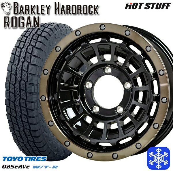 185/85R16 ジムニー 2024〜2025年製 トーヨー オブザーブ W/T-R HotStuff バークレイハードロック ローガン 16インチ 5.5J 5H139.7 新品 スタッドレス1台分4本セット