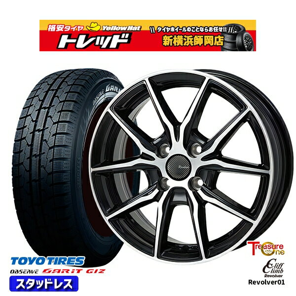 165/55R14 モコ ルークス 2022〜2023年製 トーヨー ガリット ギズ トレジャーワン クリフクライム リボルバー01 BP 14インチ 4.5J 4H100 スタッドレスタイヤホイール4本セット