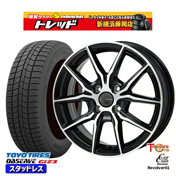 165/55R14 モコ ルークス 2023〜2024年製 トーヨー オブザーブ ギズ3 トレジャーワン クリフクライム リボルバー01 BP 14インチ 4.5J 4H100 スタッドレスタイヤホイール4本セット