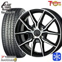 155/65R14 N-BOX タント 2025年製 ヨコハマ アイスガード8 IG80 トレジャーワン クリフクライム リボルバー01 BP 14インチ 4.5J 4H100 新品 スタッドレス1台分4本セット