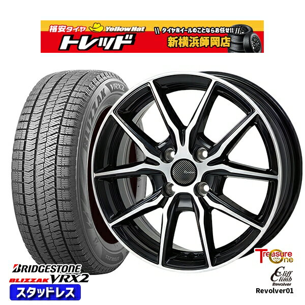 155/65R14 N-BOX タント 2023〜2024年製 ブリヂストン ブリザック VRX2 トレジャーワン クリフクライム リボルバー01 BP 14インチ 4.5J 4H100 スタッドレスタイヤホイール4本セット