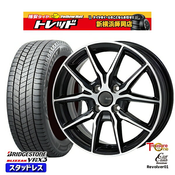 165/55R14 モコ ルークス 2023〜2024年製 ブリヂストン ブリザック VRX3 トレジャーワン クリフクライム リボルバー01 BP 14インチ 4.5J 4H100 スタッドレスタイヤホイール4本セット