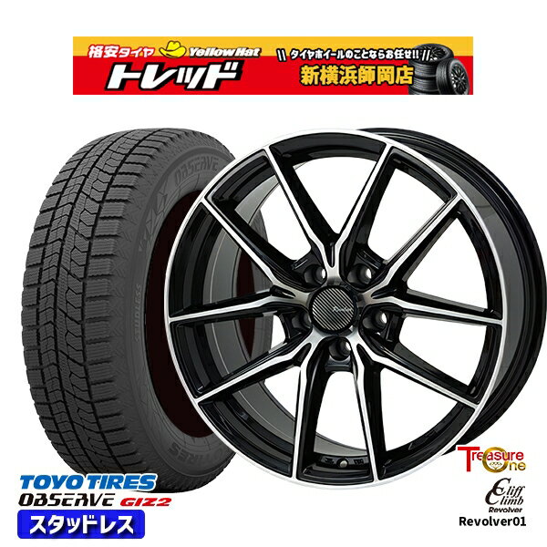 215/50R17 マツダ3 セレナ 2022〜2023年製 トーヨー オブザーブ ギズ2 トレジャーワン クリフクライム リボルバー01 BP 17インチ 7.0J 5H114.3 スタッドレスタイヤホイール4本セット